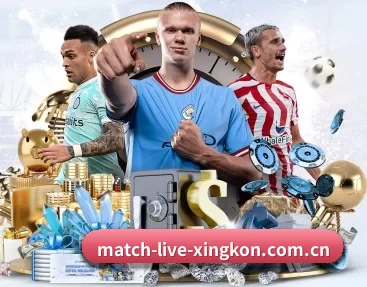match-live-xingkon.com.cn的故事 - 体育资讯内容服务（xingkong）