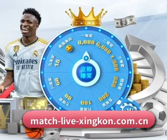 match-live-xingkon.com.cn APP 深度功能（xingkong）