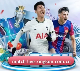match-live-xingkon.com.cn APP 界面（xingkong）